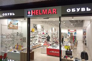 Helmar, г.Воронеж, ТРЦ «Максимир», 1 этаж