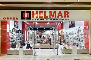 Helmar, г.Воронеж, Центр Галереи Чижова, 3 этаж